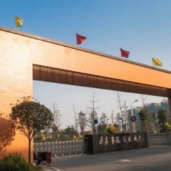 成都市温江区燎原职业技术学校