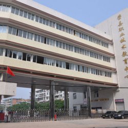 四川省荣县职业高级中学校