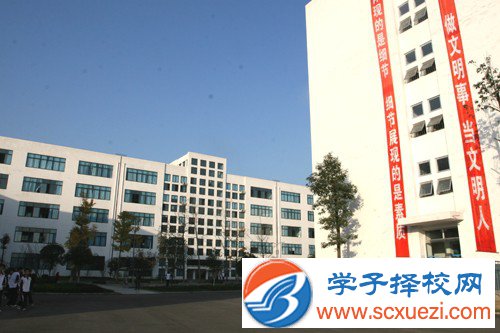 绵阳适合高中毕业的中专学校