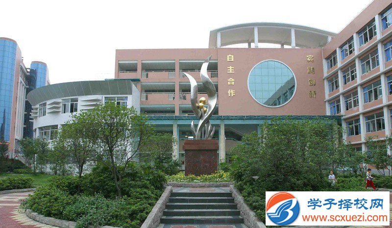 绵阳初中毕业上什么中专学校好