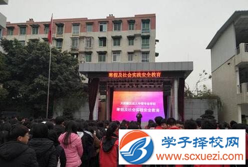 成都中专学校学什么最好