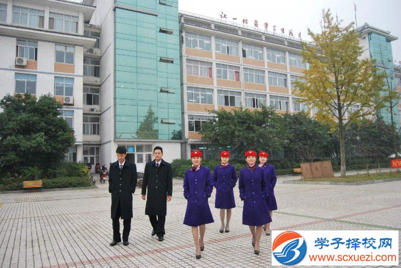 成都什么中专学校最好就业