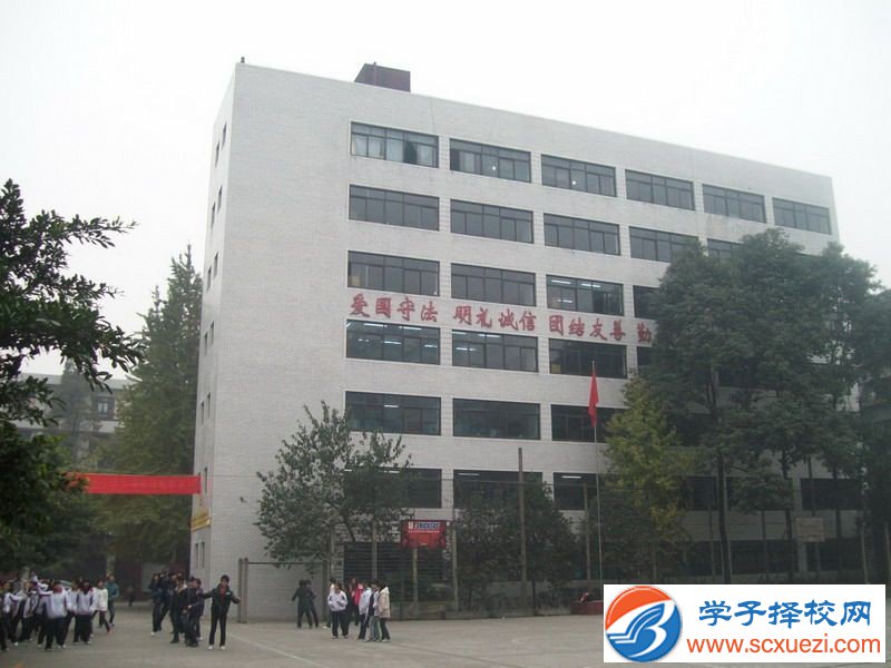 成都中专学校有哪些专业最好