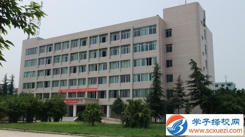 成都什么中专学校就业好