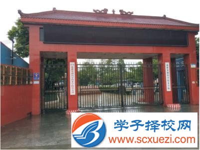成都中专学校有哪些专业好