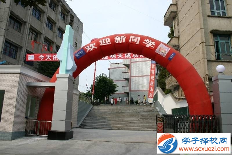 成都中专学校哪个专业最好