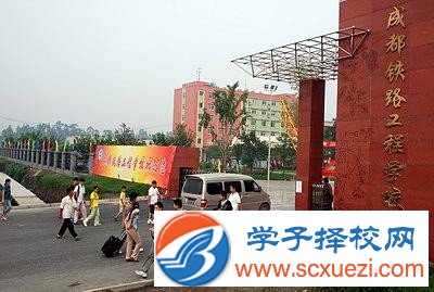 成都职高和中专学校有哪些区别