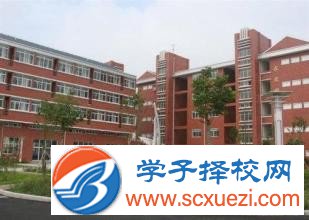 成都好的中专学校都有哪些