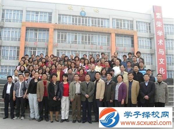 成都哪所中专学校最好就业