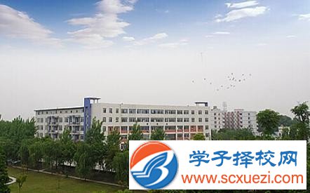 成都中专学校哪个比较好