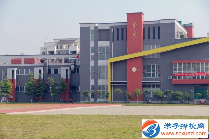 成都什么叫中专学校