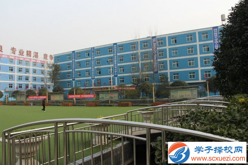 成都有哪些中专学校好