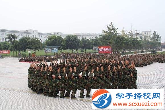 成都读中专学校有什么好处