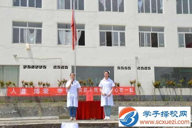 成都中专学校好还是高中好