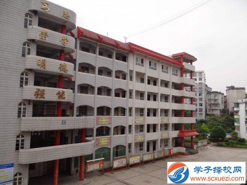 内江广播电视大学