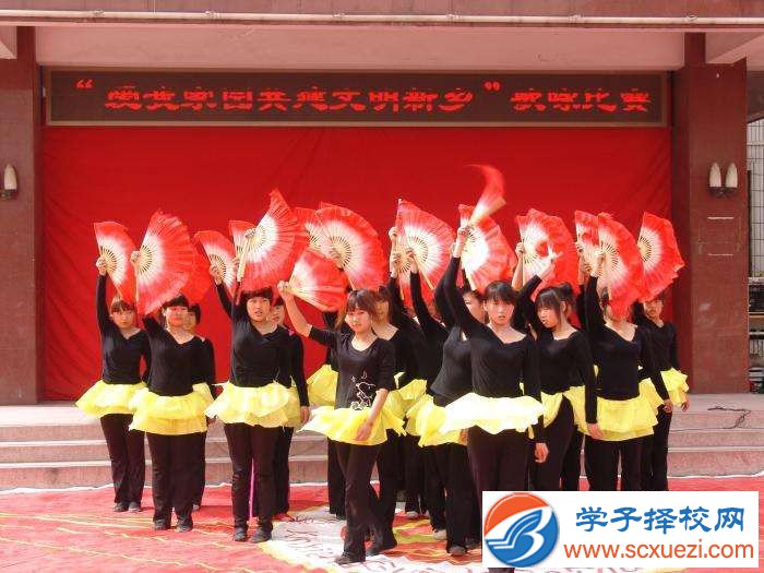 内江广播电视大学