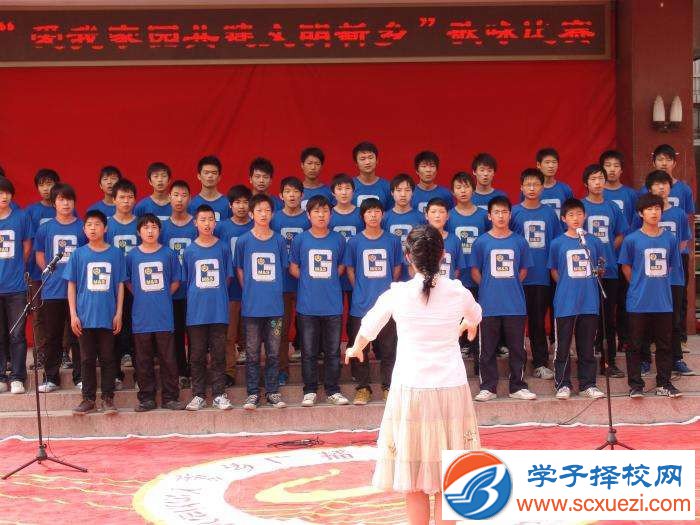 内江广播电视大学